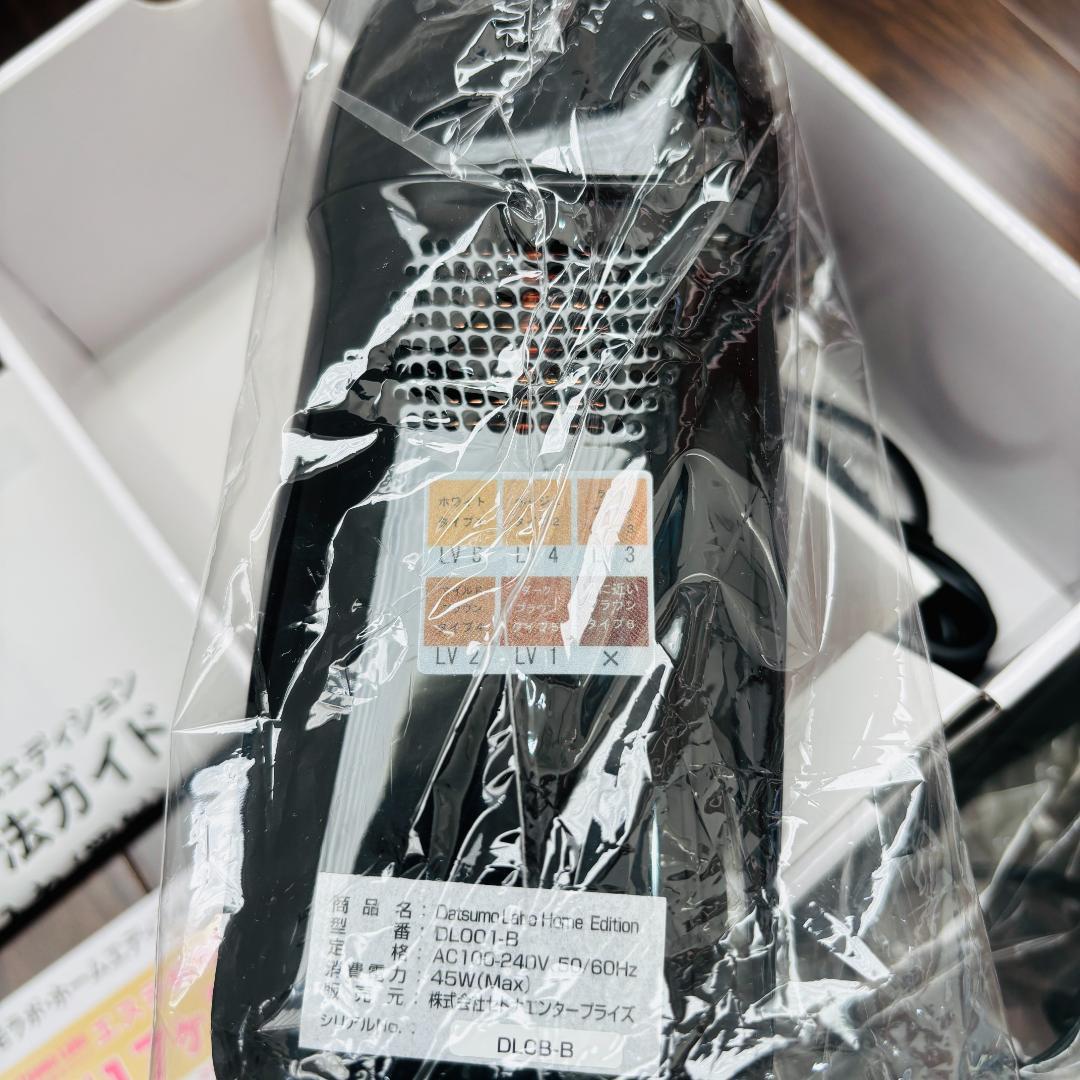 【未使用品】 Datsumo Labo  Edition 脱毛機