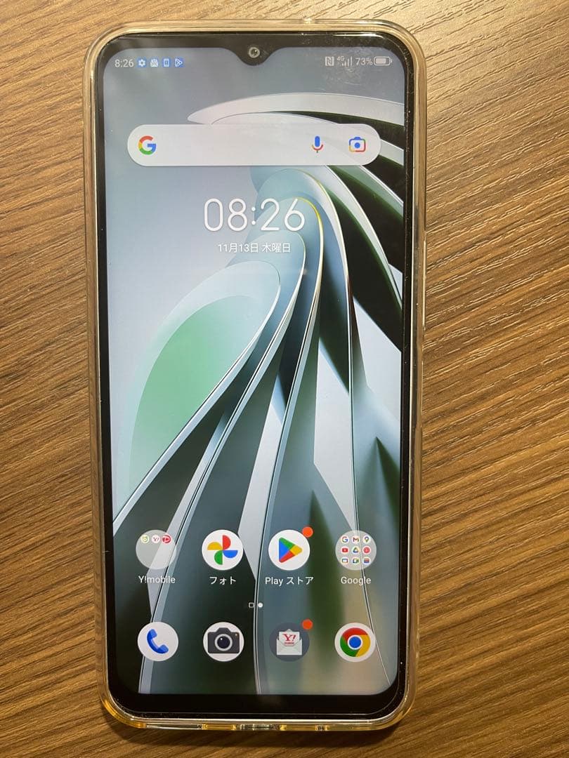 ZTC Libero 5G IV 白 シルバー SIMフリー機　Y!mobile