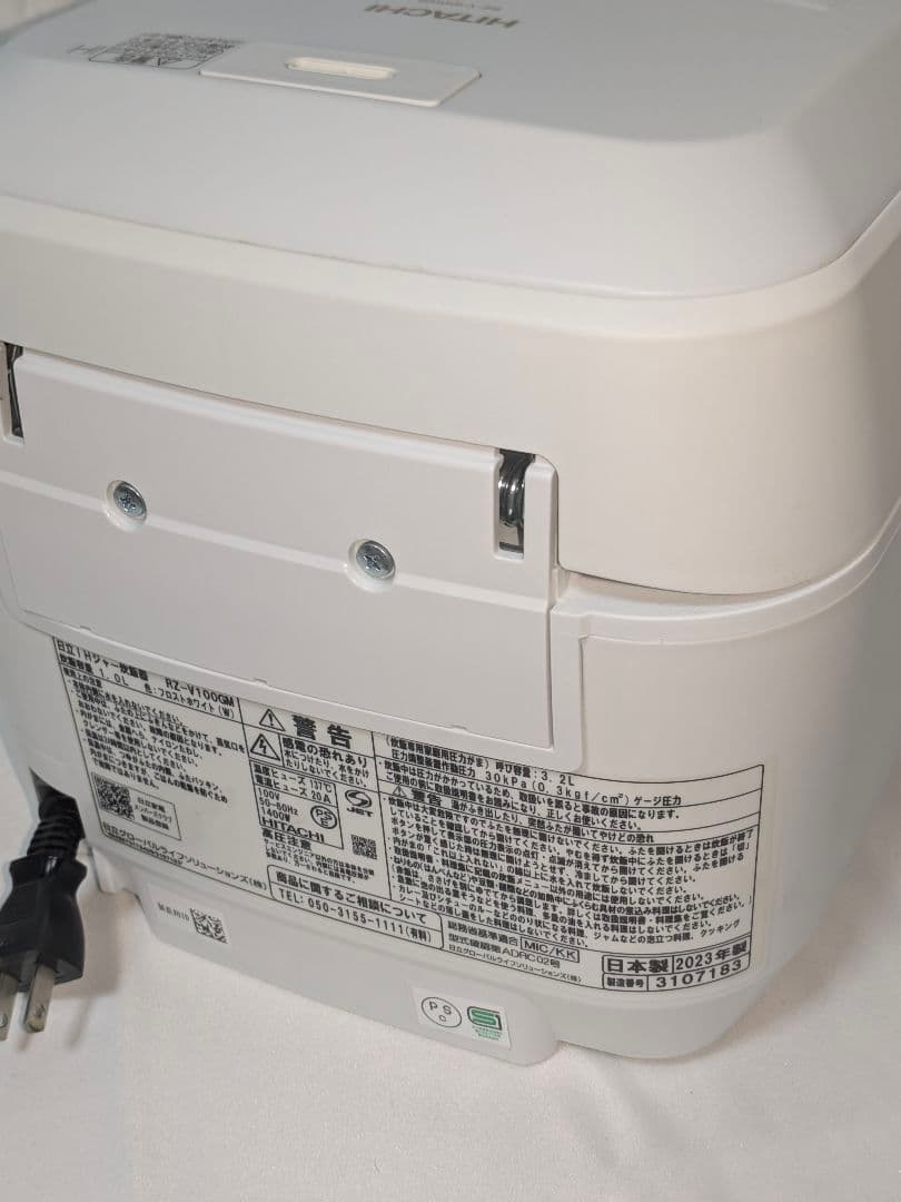 【訳あり格安】HITACHI 炊飯機 RZ-V100GM