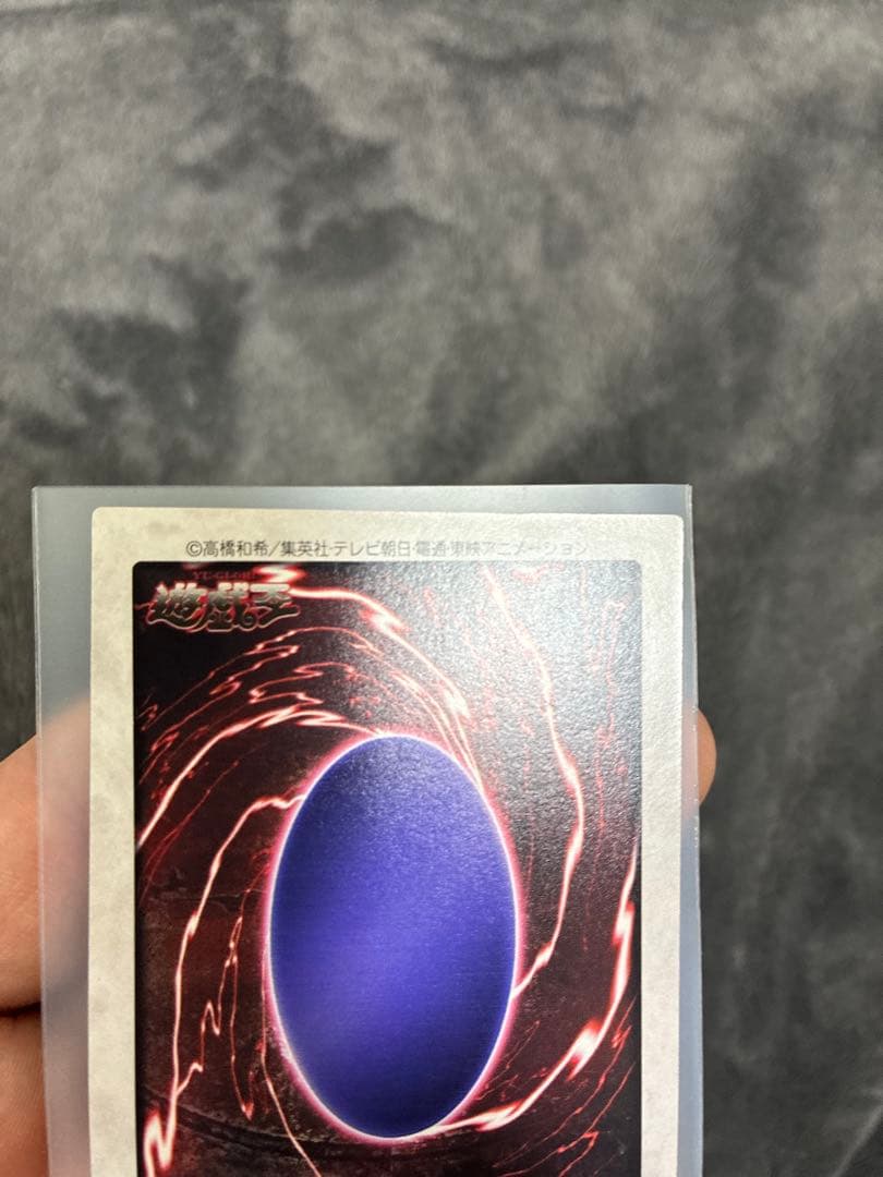 バンダイ版遊戯王　極美品　死者蘇生　値段交渉OK
