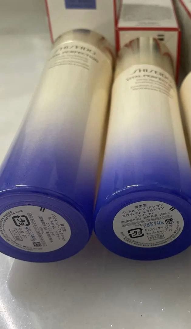 SHISEIDO バイタルパーフェクション　エンリッチド