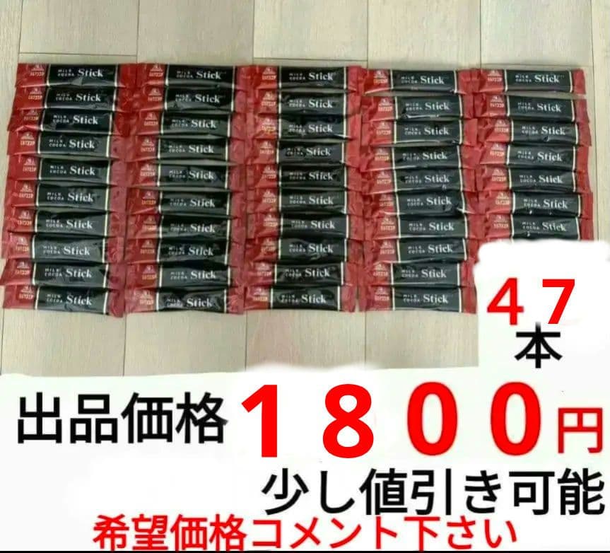 ４袋 250g 日東紅茶 ロイヤルミルクティー 粉末 通常サイズ250g セット
