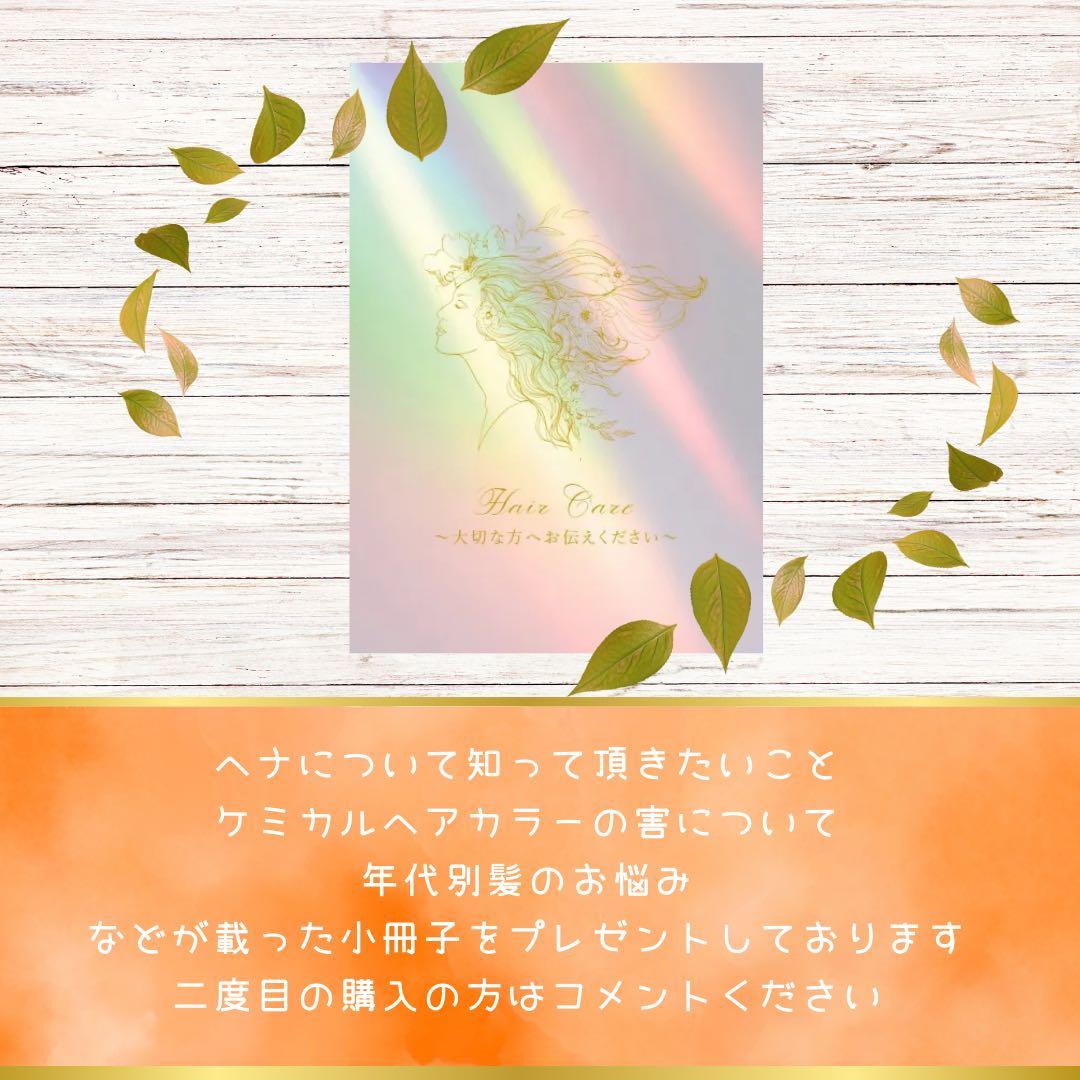 eco veda®︎ヘナ・ダークブラウン・シャンプー&トリートメントセット