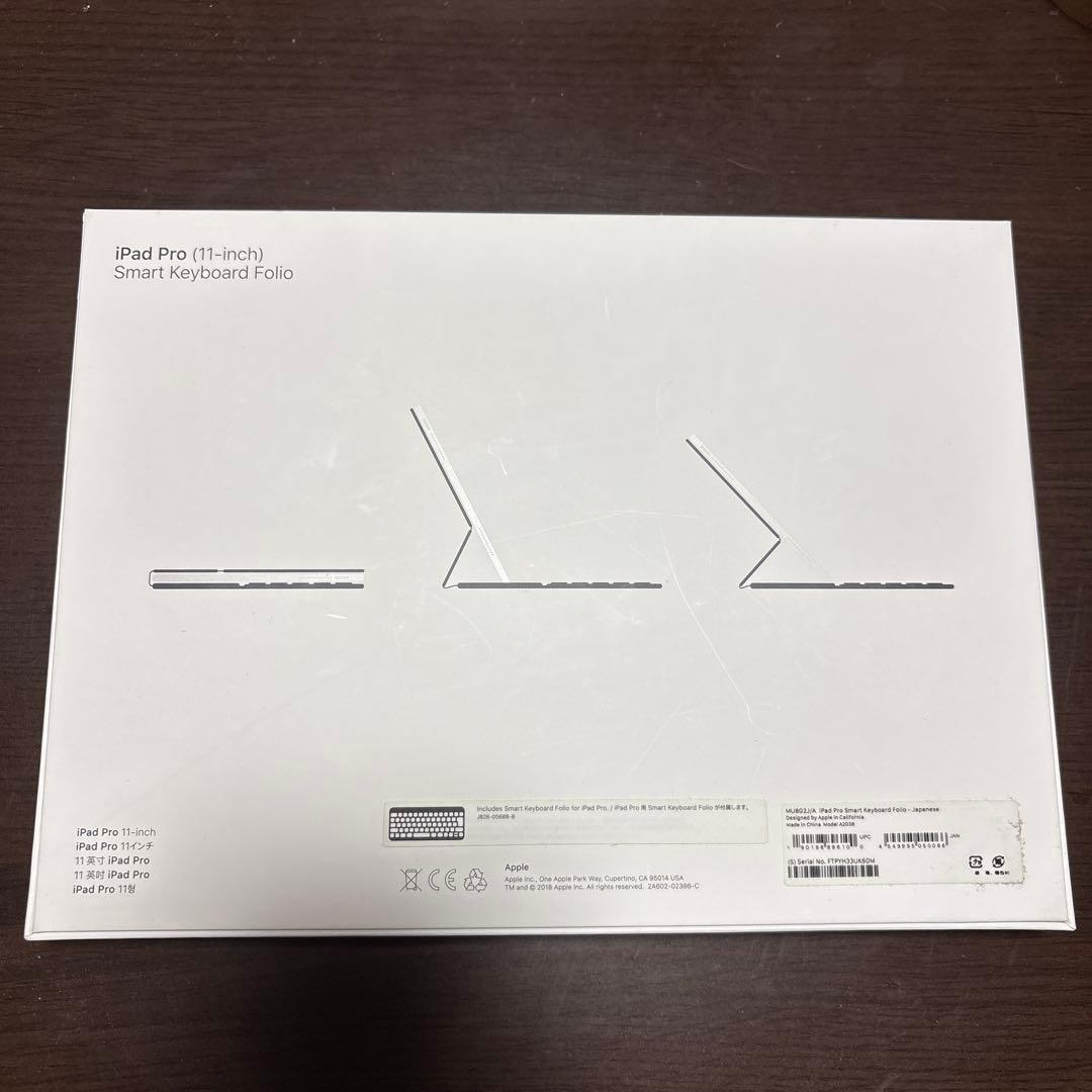 【美品】iPad Pro smart keybord ブラック MU8G2J/A