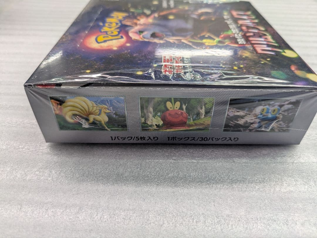 【シュリンク付】ポケモンカードゲームクリムゾンヘイズBOX【完全未開封】訳あり