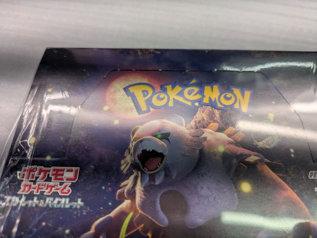【シュリンク付】ポケモンカードゲームクリムゾンヘイズBOX【完全未開封】訳あり