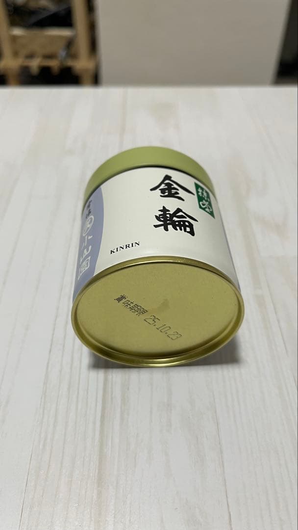 丸久小山園 金輪 抹茶 40g缶