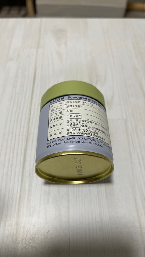 丸久小山園 金輪 抹茶 40g缶