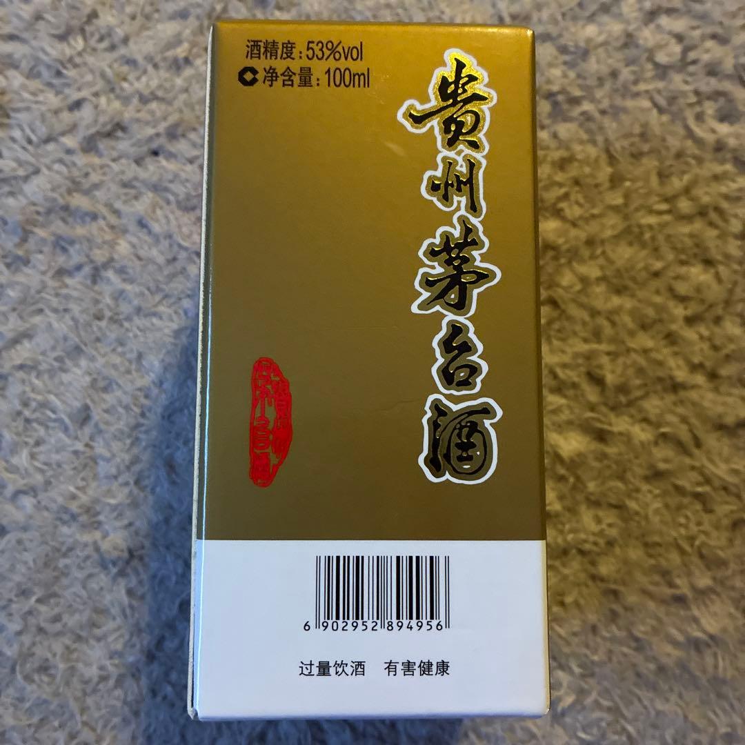 マオタイ　白酒　100ml. Al53%