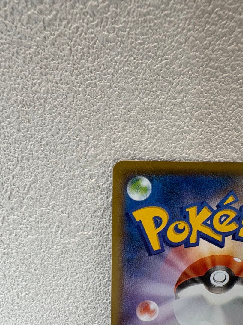【美品】ポケモンカード ブラッキー プロモ161/S-P (ポケモンカードジム)