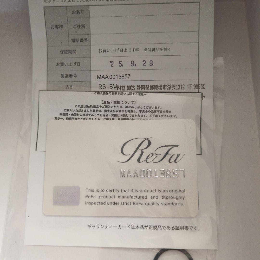ReFa MISTIA シャワーヘッド
