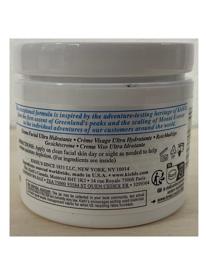 5個セット【新品・未開封】キールズ クリーム UFC 125ml
