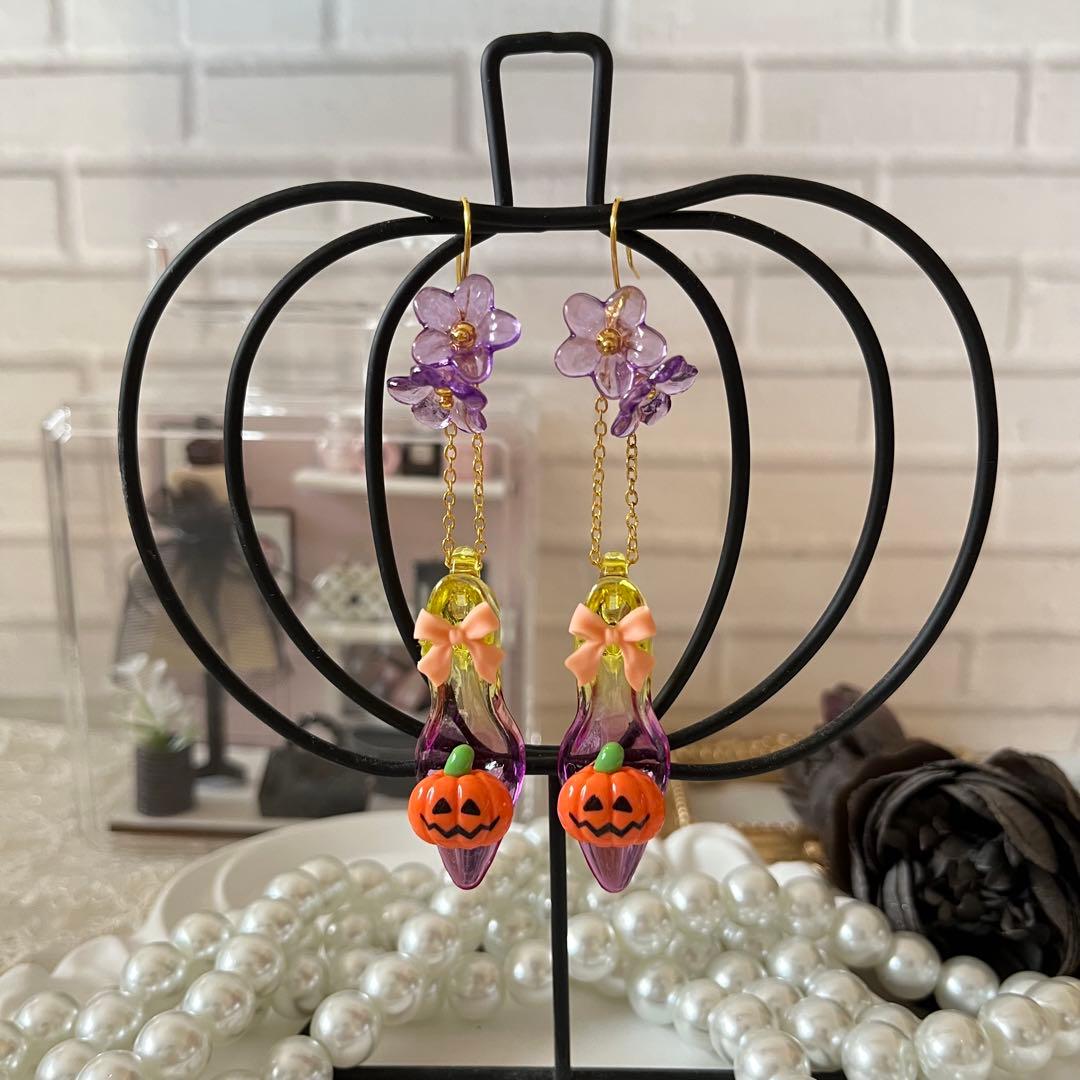 ☆❤️ハ　ハロウィン　ガラスの靴　星　花 カボチャ　ハンドメイド