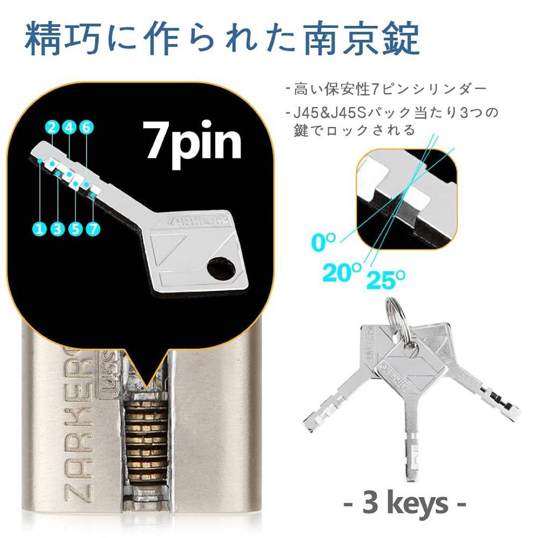 未使用✨4個 Zarker J45南京錠 頑丈 鍵つき シルバー 倉庫 宅配