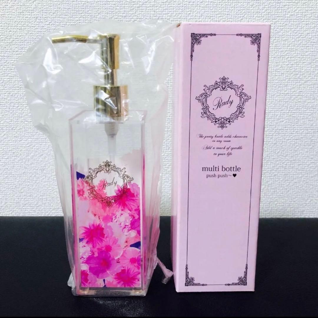 【新品】Rady ♡大人気♡トロピカルフラワー マルチボトル