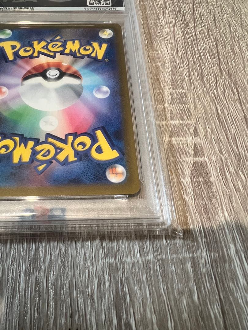 ス*認様 グレイシアVSTAR SAR PSA10