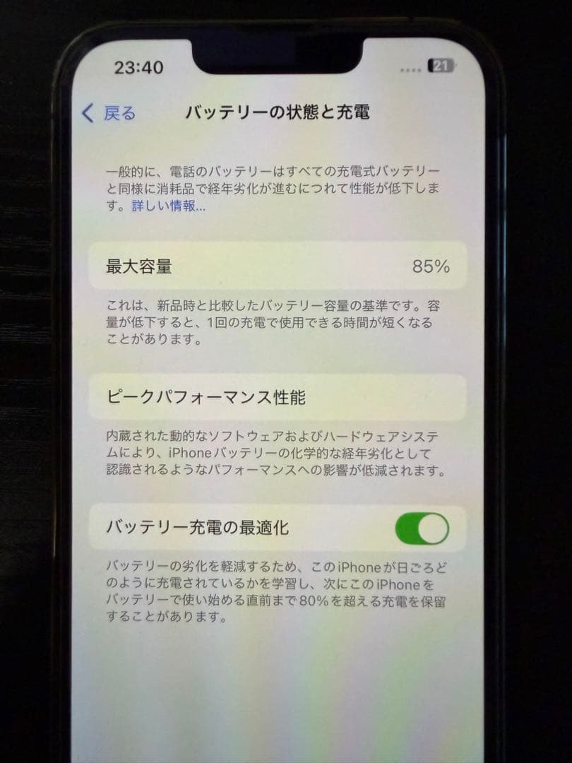 iPhone13pro 128GB グラファイト