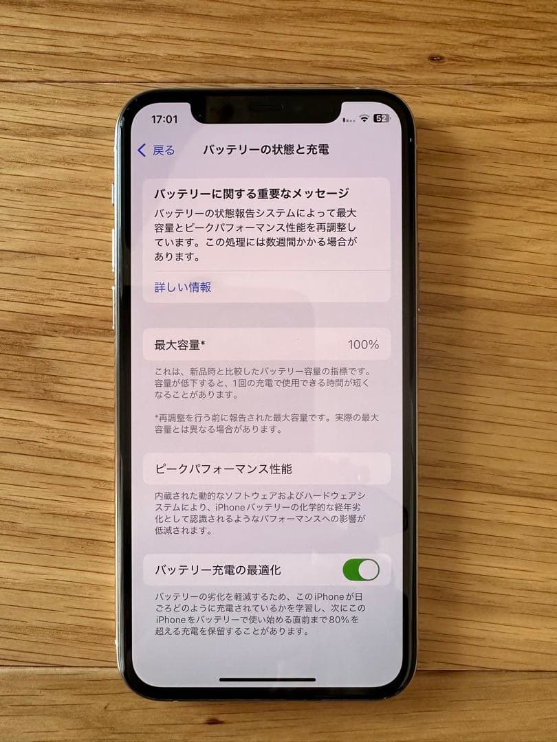 Apple iPhone11pro 64GB シルバー SIMフリー