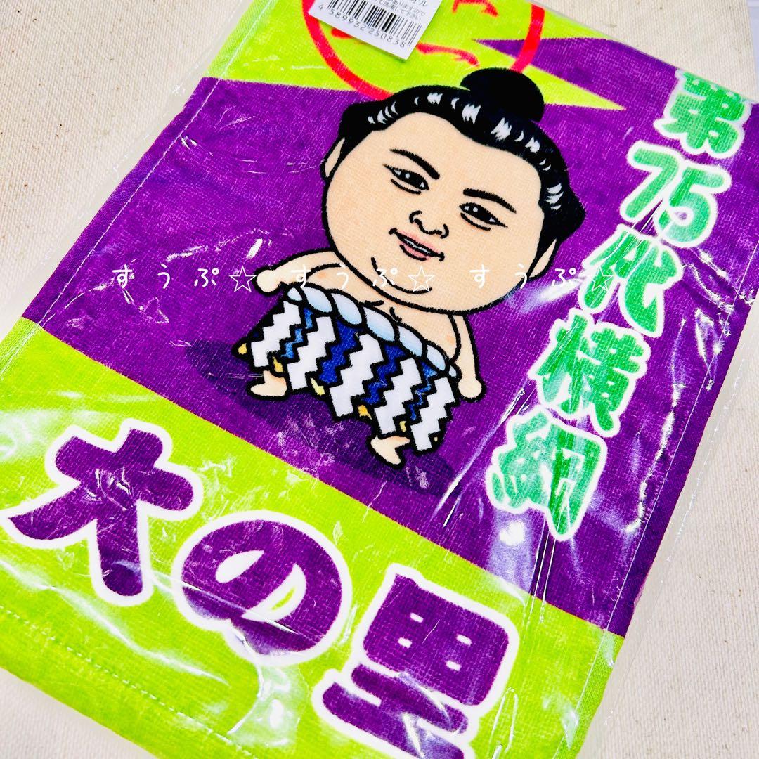 えいママ0913様②専用です✩.*˚