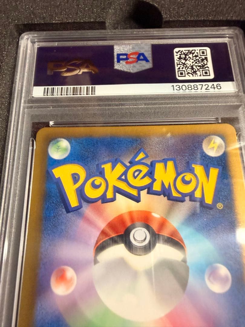 ゼクロム PSA10 ゴールドカード 2013年　EBB 金　ゴールド