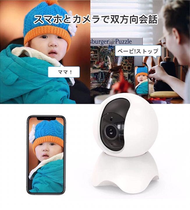 6球の850nm赤外線イルミネーター.カメラモニター.スマート追跡可能