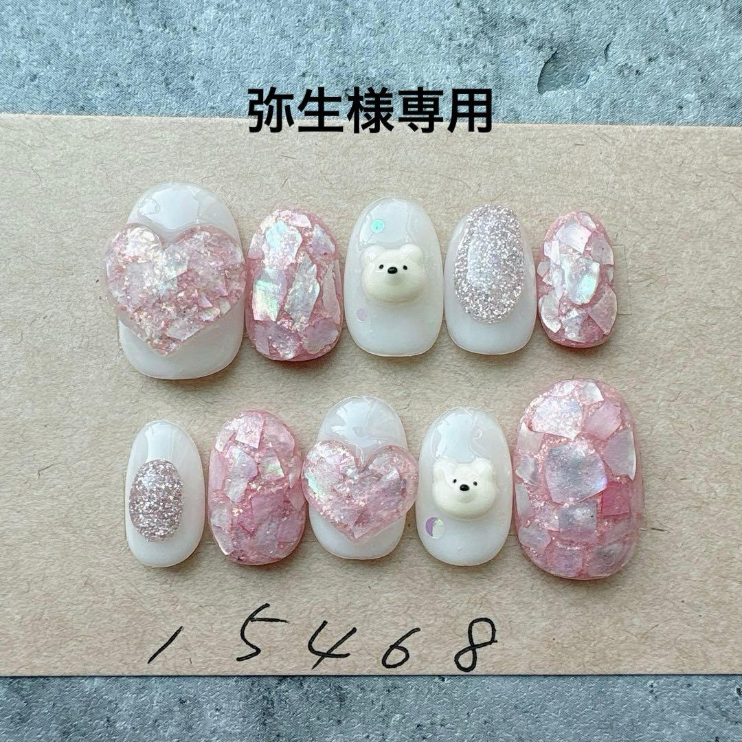 ネイルチップニュアンスピンクシェルぷっくりくまさんハートオーロラ995