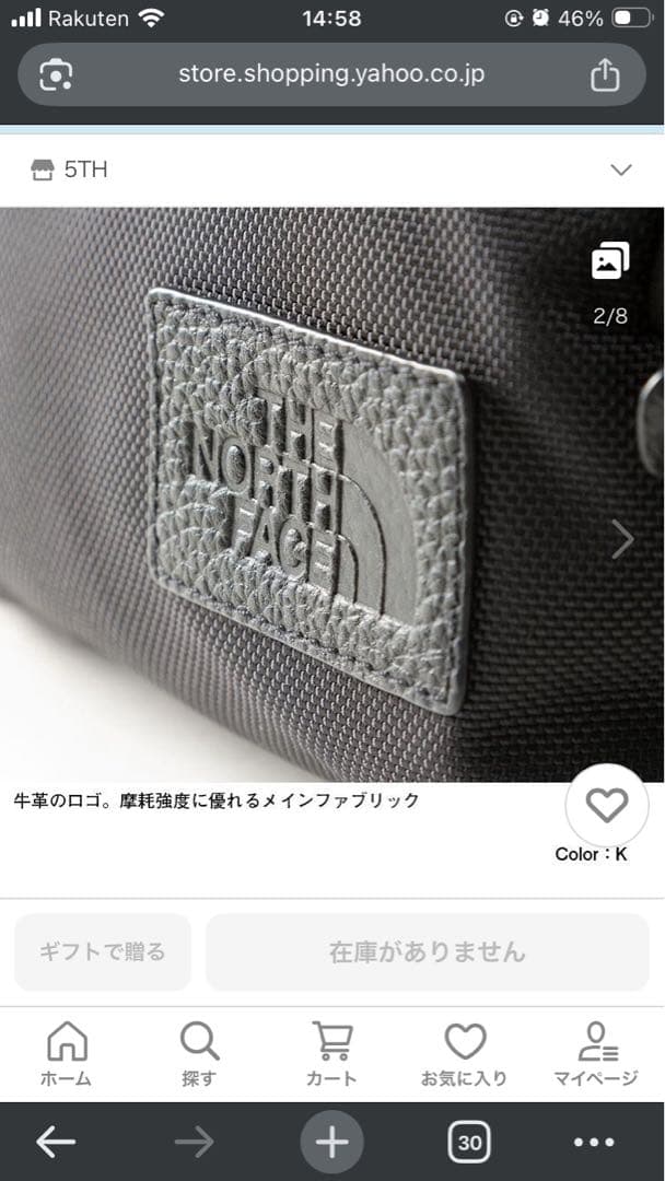 ノースフェイス　コーデュラバリスティックオーガナイザーNM82022