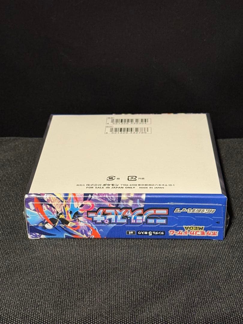 ポケモンカード 拡張パック MEGA ニンジャスピナー シュリンク付き　1BOX