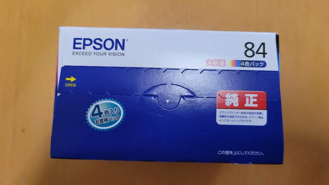EPSON インクカートリッジ 84 4色パック