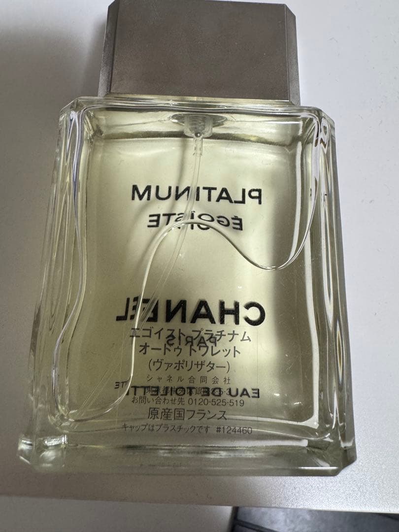 CHANEL エゴイストプラチナム　オードゥトワレ　100ml