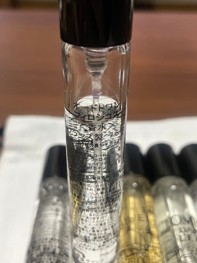 ディプティック　オードトワレ　ディスカバリーセット 7.5ml