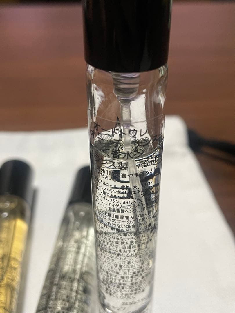ディプティック　オードトワレ　ディスカバリーセット 7.5ml