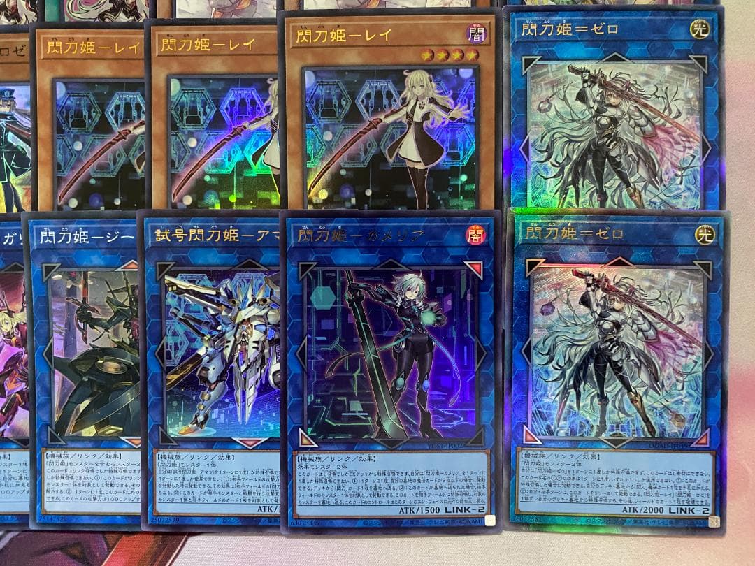 003　遊戯王　閃刀姫　せんとうき　大会構築デッキ　リトルナイト