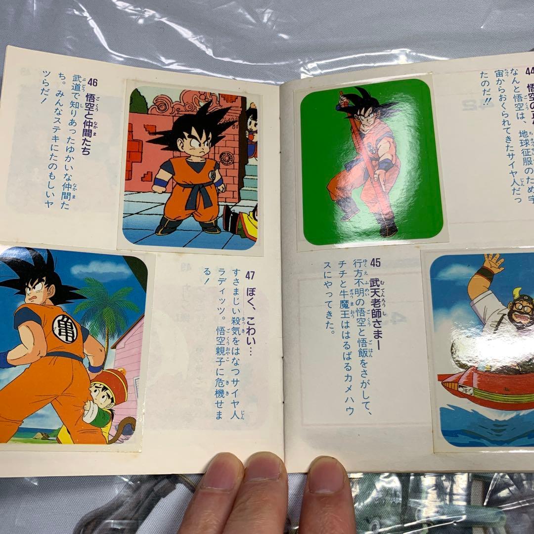 フルコンプ　アマダ　シールブック　ドラゴンボール Z 60枚