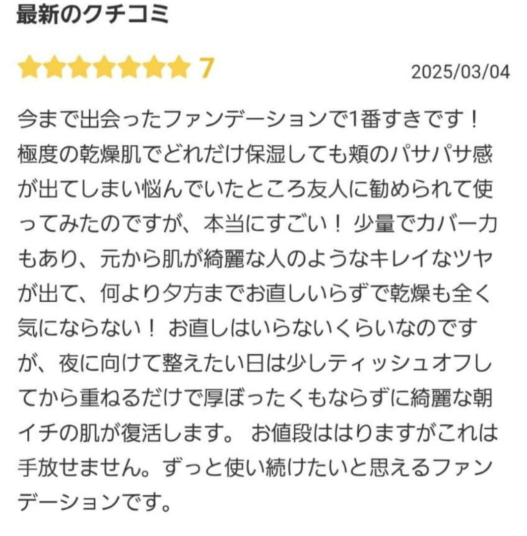 トムフォードトレースタッチクッションファンデーション&替えパフ付き　リネン