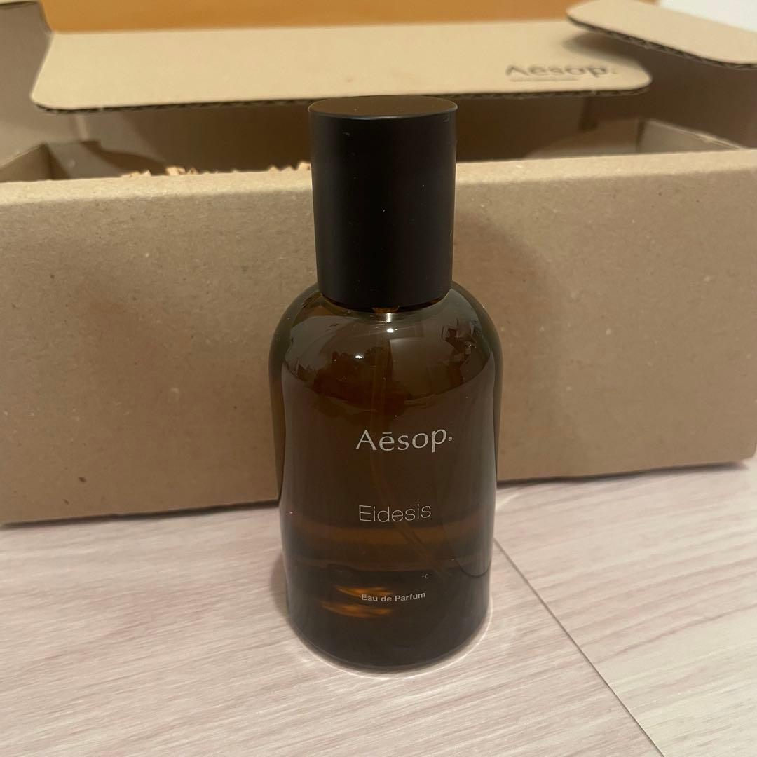 Aesop Lucent Facial Essence 50ml イーディシス