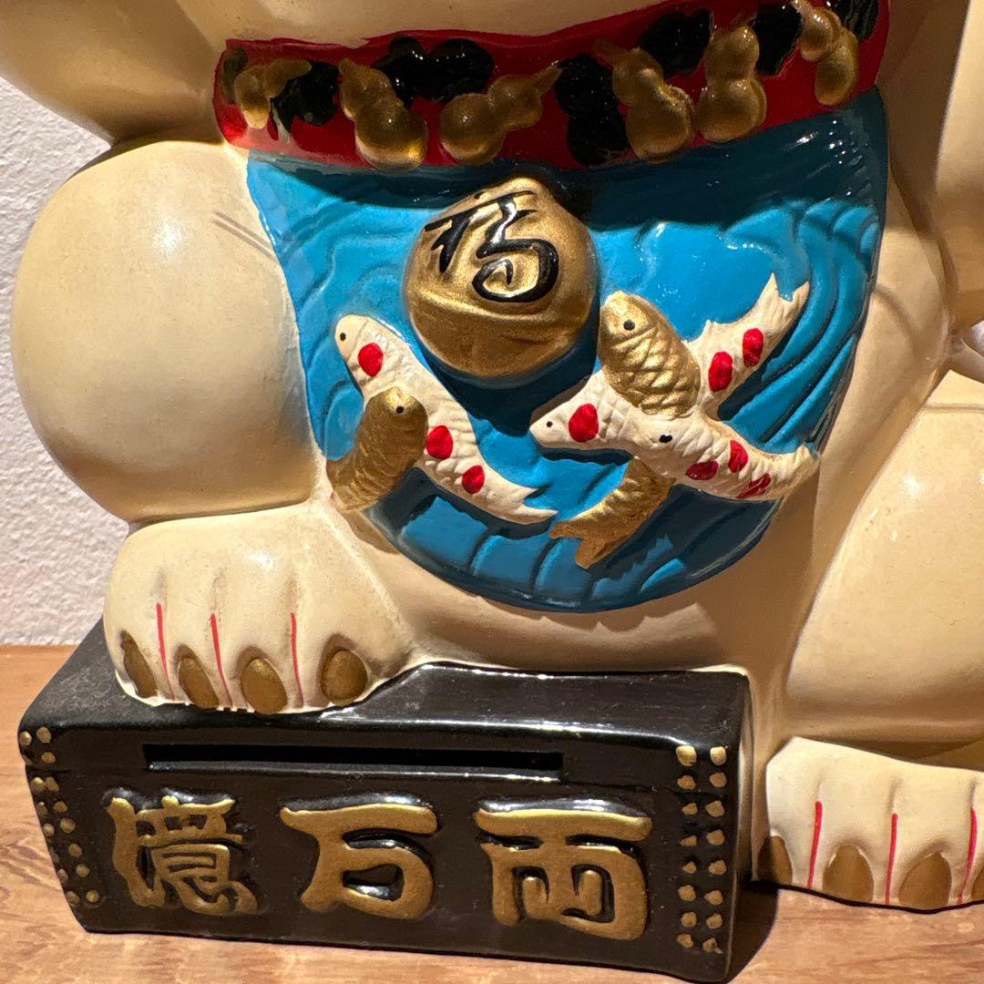 昭和レトロ　大きな億万両　招き猫