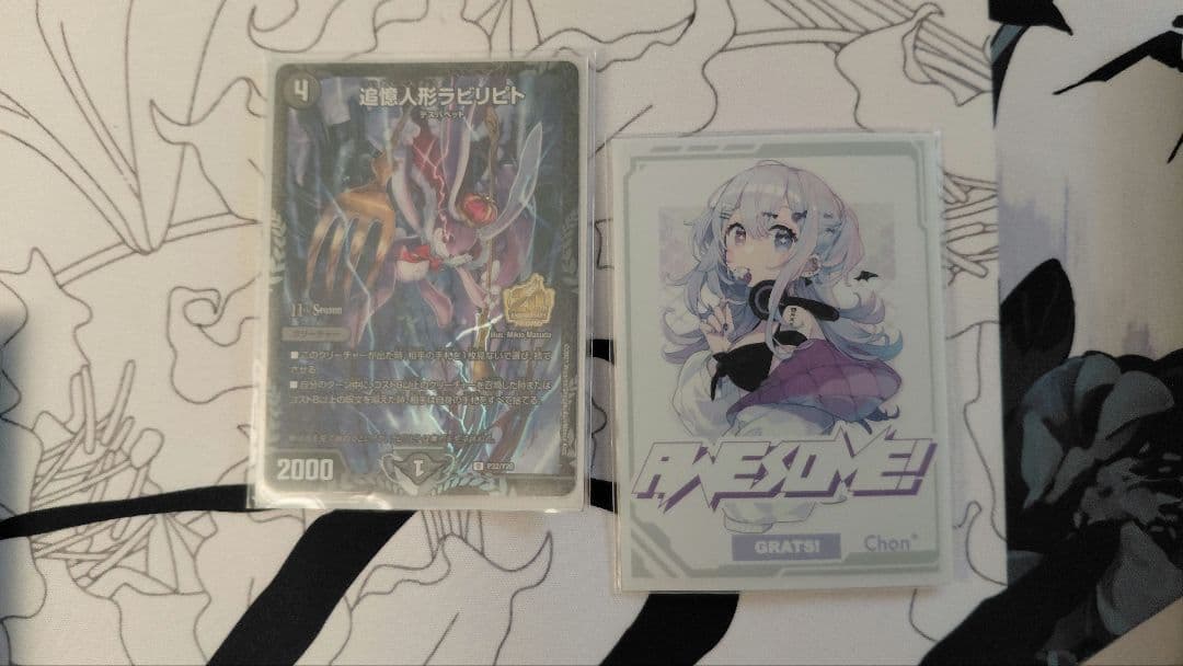 黒単魔導具 黒単デスザーク デュエルマスターズ