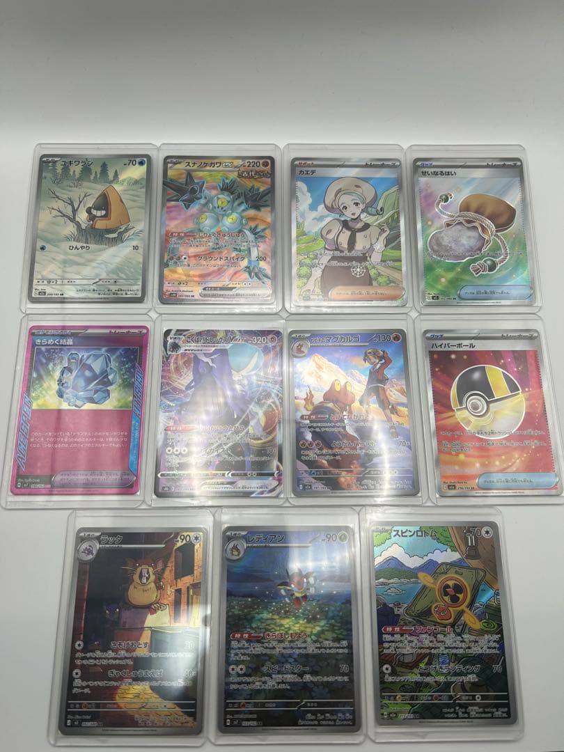 ポケモンカード SR AR ACE RRR 60枚セット