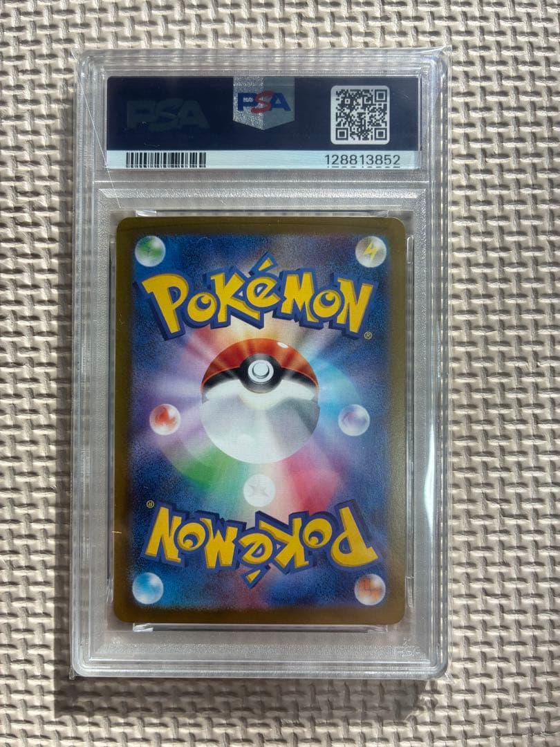 PSA10 図鑑順 10枚セット テラスタルフェス ブイズ SAR イーブイ進化