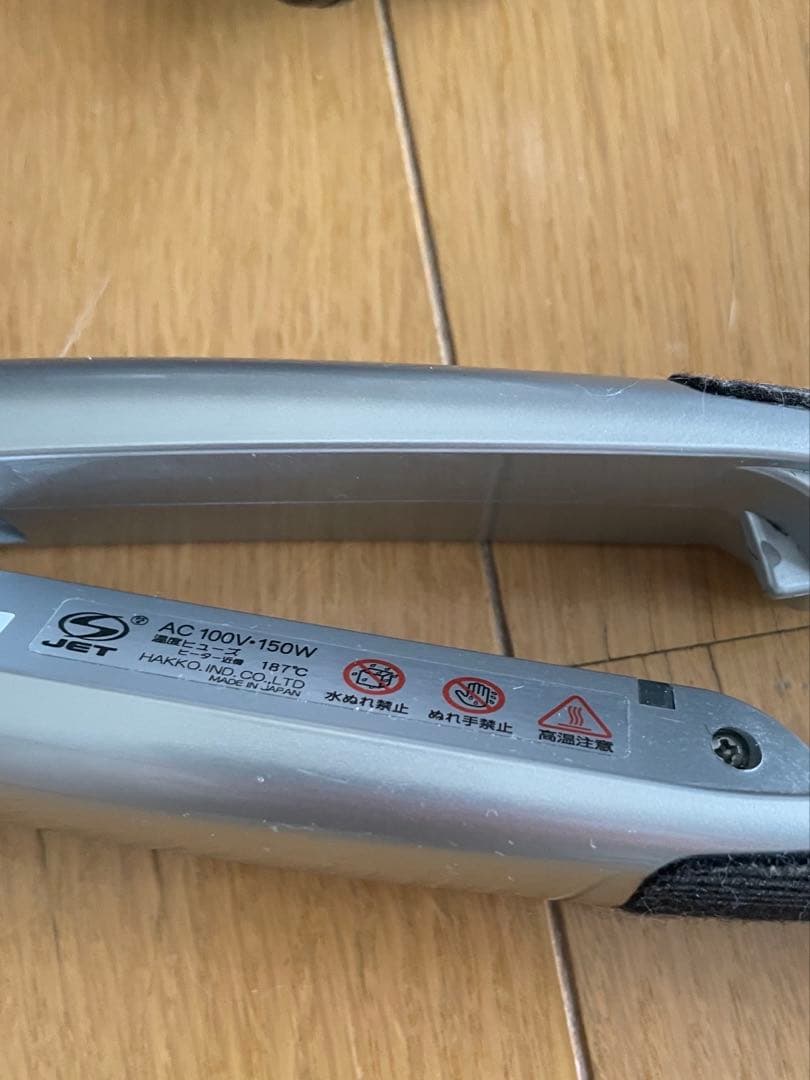 ADST アドスト プレミアムDS ストレートアイロン