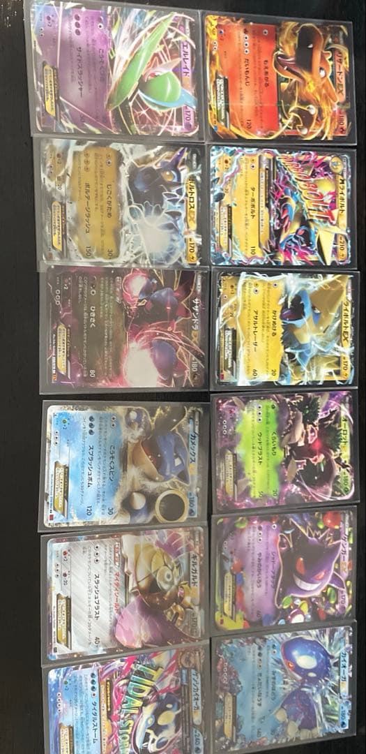 ポケモンカード　12枚セット