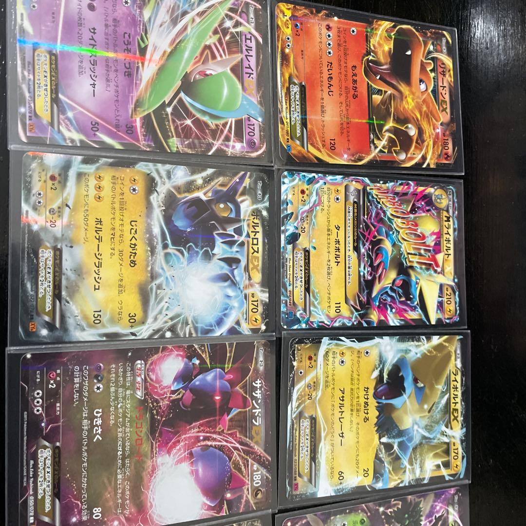 ポケモンカード　12枚セット