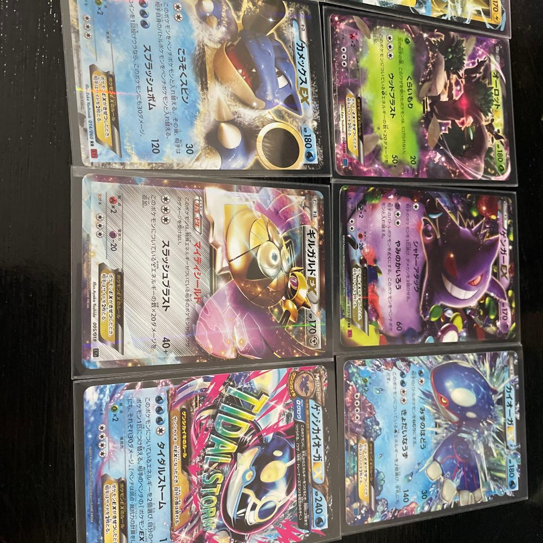 ポケモンカード　12枚セット