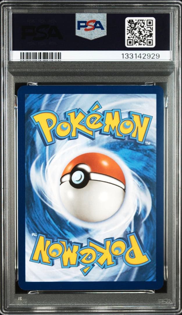 PSA9 ゲッコウガex プロモ 海外 英語 ②