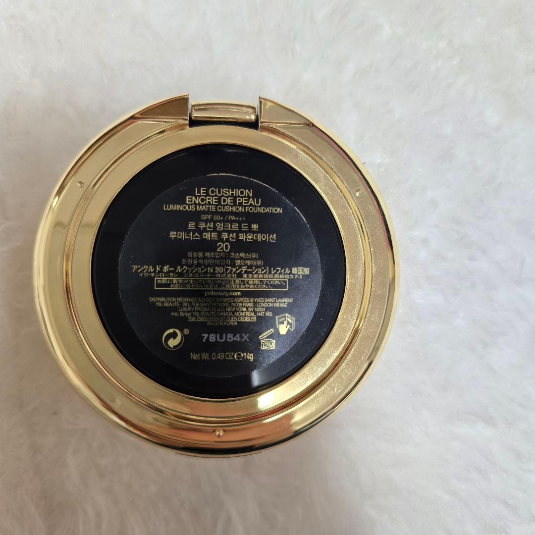 YSL アンクル ド ポール クッション N 20