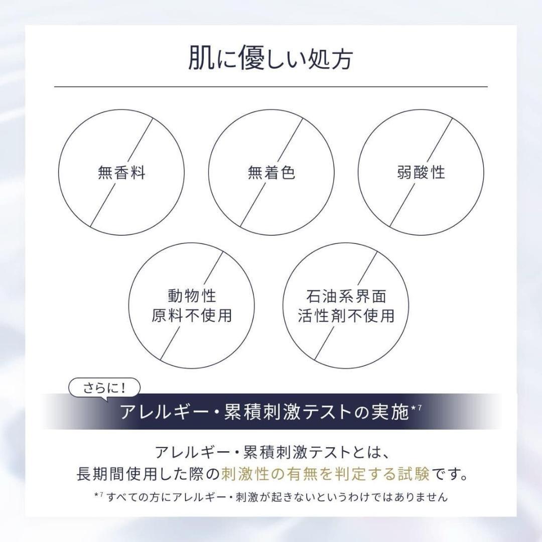 ライスフォース プレミアムパーフェクトクリーム ライスパワー エイジングケア
