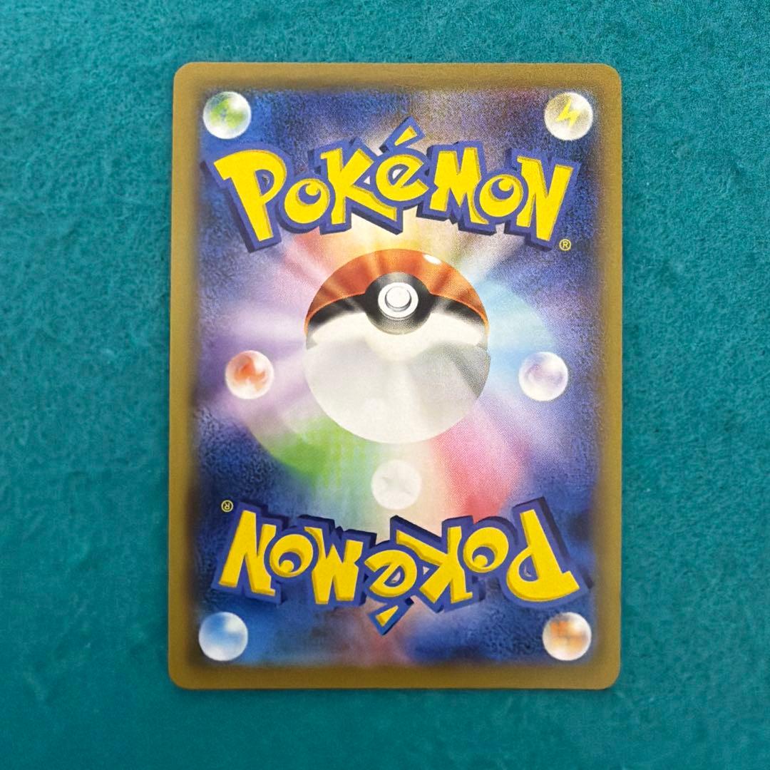 ポケカ chr まとめ売り 10枚 被りなし