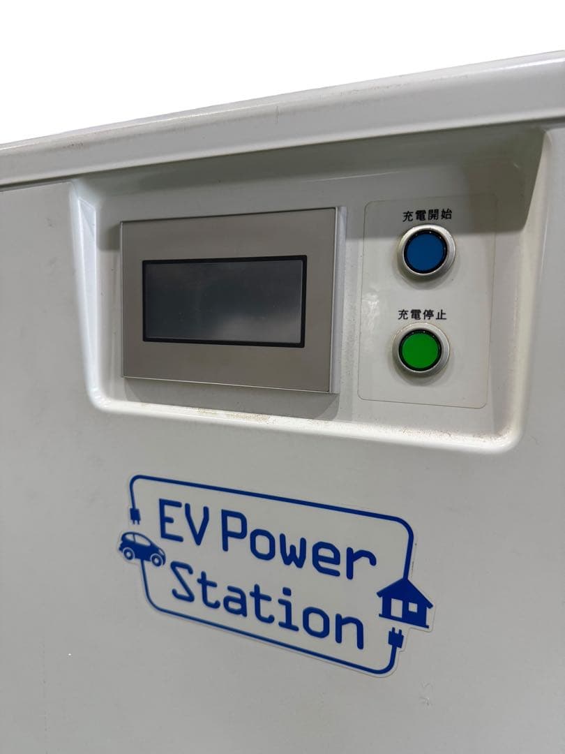【送料無料】ニチコン 家庭用　太陽光蓄電池 EVパワーステーション
