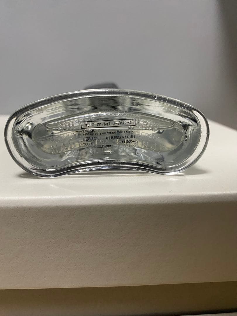 CREED AVENTUS クリード アバントゥス 香水 フレグランス 50ml
